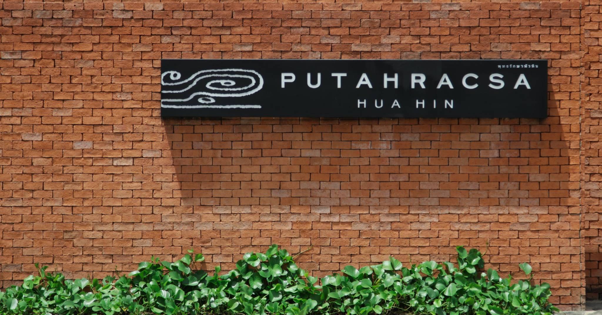 Putahracsa Hua Hin Hotel Bagian luar foto